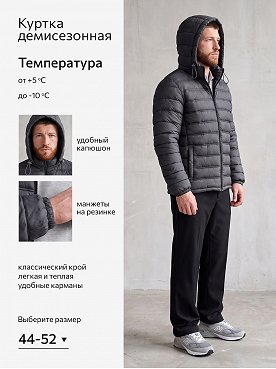 графит