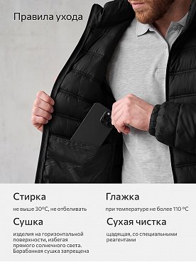 черный