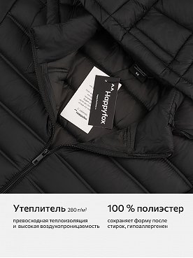черный
