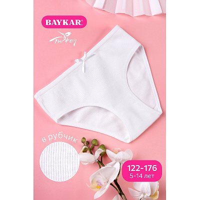 Трусы для девочки в рубчик Baykar 6693113 белый купить оптом в HappyWear.ru