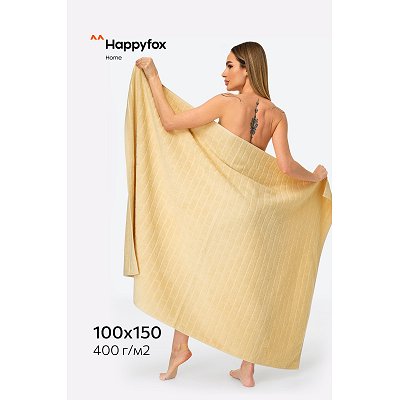 Большое махровое полотенце 100Х150 Happy Fox Home 6692851 бежевый ...