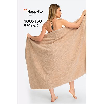 Большое махровое полотенце 100Х150 Happy Fox Home 6692847 бежевый ...