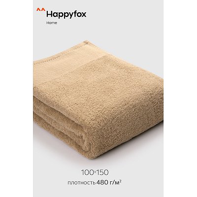 Большое махровое полотенце 100x150 Happy Fox Home 6692558 коричневый ...