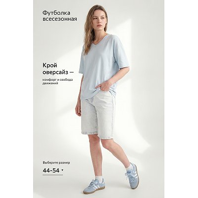 Женская футболка оверсайз с V-вырезом, голубой