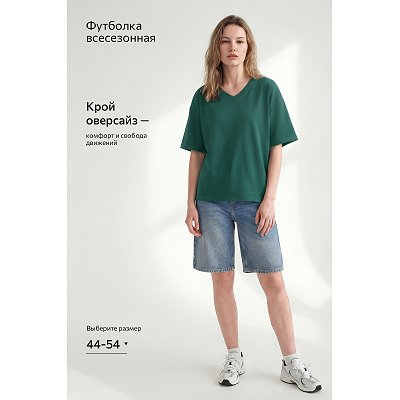 Женская футболка оверсайз с V-вырезом, зеленый