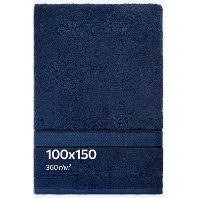 Большое махровое полотенце 100x150 Happy Fox Home 6688541 синий купить ...