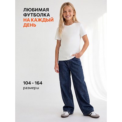Футболка для девочки, кремовый