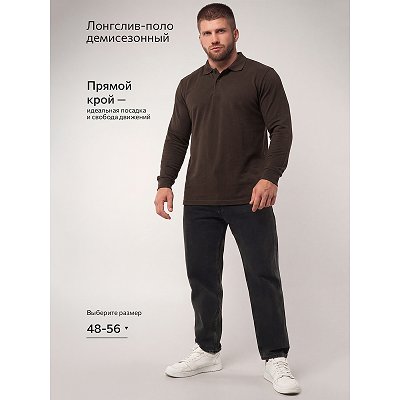 Мужской базовый лонгслив-поло, коричневый