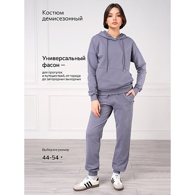 Женский костюм из футера двухнитки, серо.голубой
