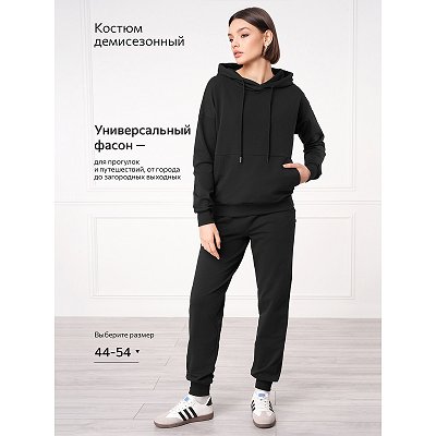 Женский костюм из футера двухнитки, черный
