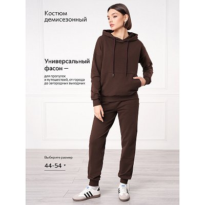 Женский костюм из футера двухнитки, шоколадный