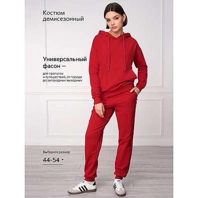 Женский костюм из футера двухнитки, ярко.красный