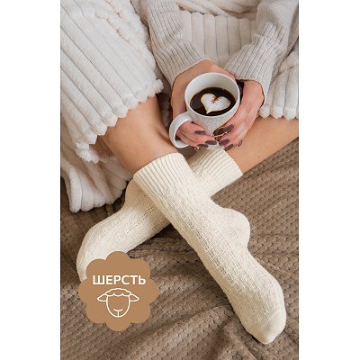 Женские шерстяные носки Happyfox 6691253 белый купить оптом в HappyWear.ru