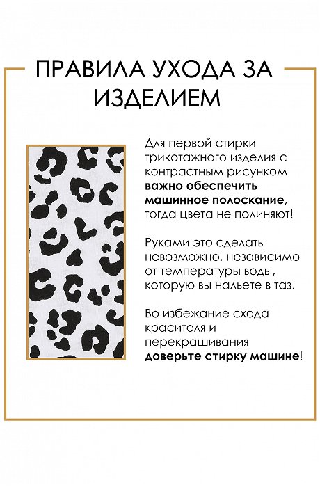 Футболка для девочки Апрель