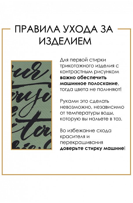 Женская футболка Апрель