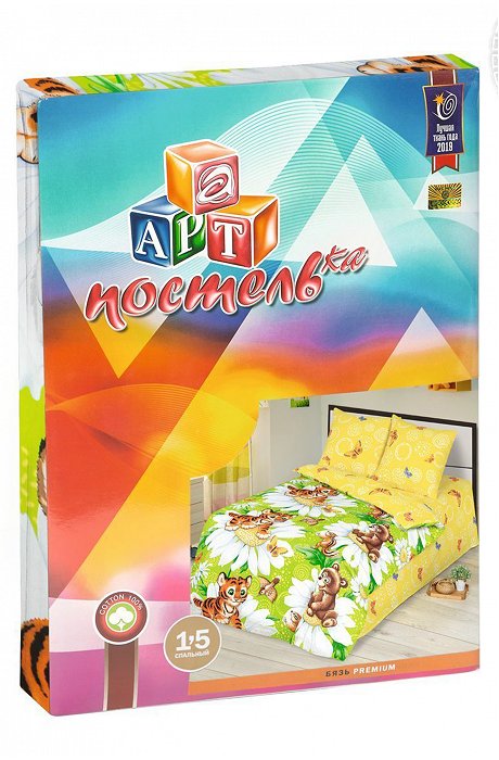 Детское постельное белье из бязи, 1,5 сп, наволочки 70*70 АртПостелька