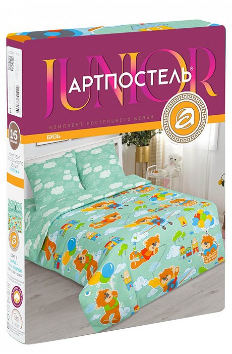 Детское постельное белье из бязи, 1,5 сп, наволочки 70*70 АртПостелька