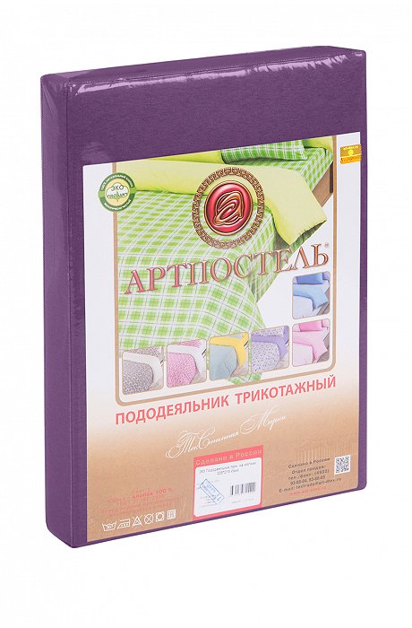 Пододеяльник на молнии 175Х215 АртПостель