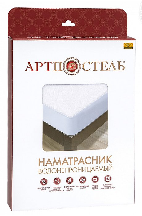 Наматрасник непромокаемый 160x200 АртПостель