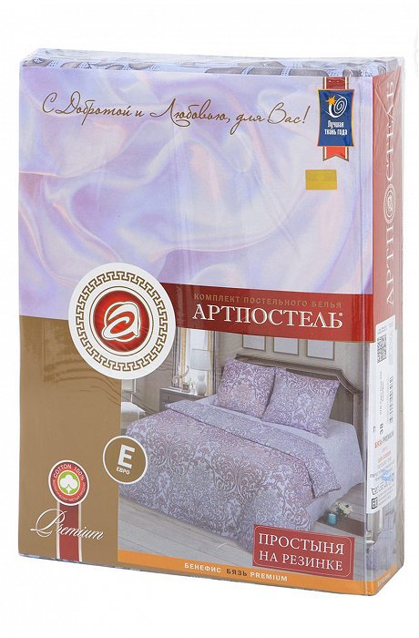 Постельное белье из бязи, 1,5 сп на резинке, наволочки 70*70 АртПостель