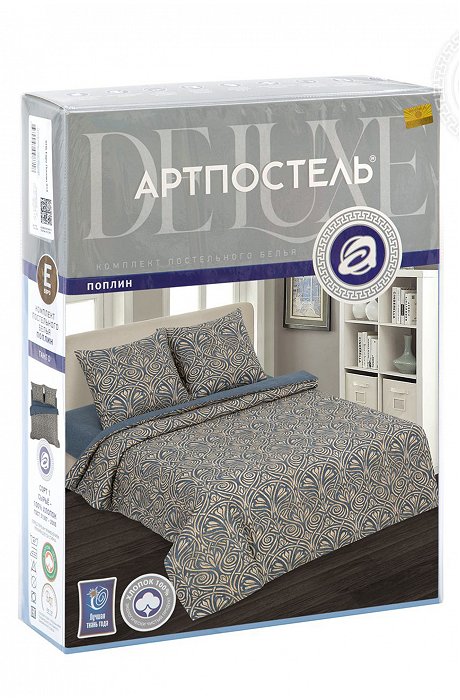 Постельное белье из поплина, 1,5 сп, наволочки 70*70 АртПостель