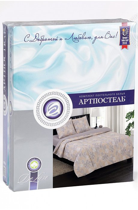 Постельное белье из поплина, 1,5 сп, наволочки 70*70 АртПостель