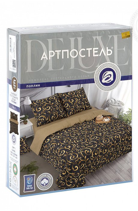 Постельное белье из поплина, 1,5 сп, наволочки 70*70 АртПостель