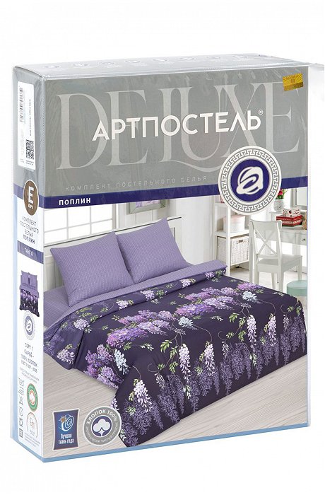 Постельное белье из поплина, 2,0 сп, наволочки 70*70 АртПостель
