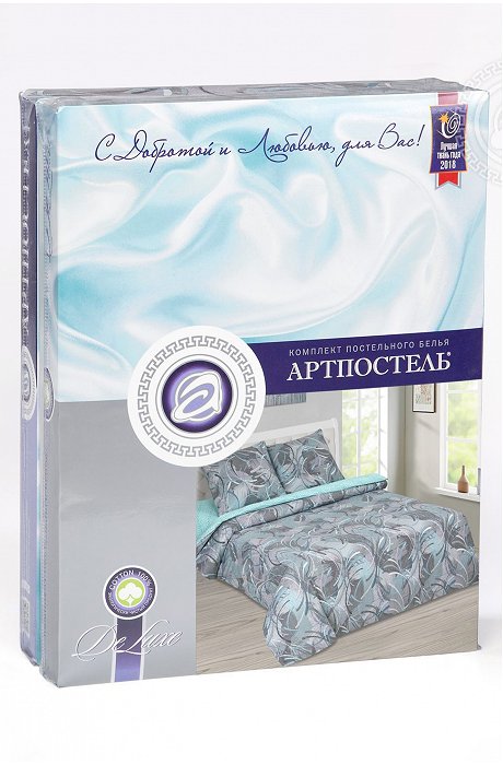 Постельное белье из поплина, 2,0 сп, наволочки 70*70 АртПостель