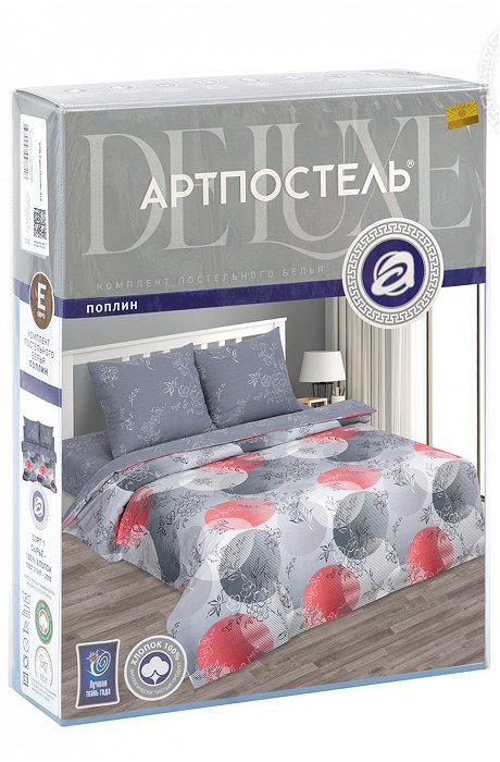 Постельное белье из поплина, 2,0 сп, наволочки 70*70 АртПостель