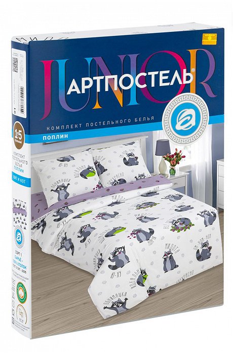 Детское постельное белье из поплина, 1,5 сп, наволочки 70*70 АртПостелька
