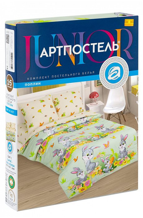Детское постельное белье из поплина, 1,5 сп, наволочки 70*70 АртПостелька