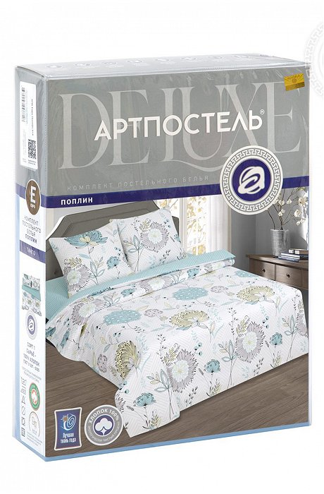 Постельное белье из поплина, евро, наволочки 70*70 АртПостель