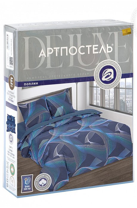 Постельное белье из поплина, евро, наволочки 70*70 АртПостель