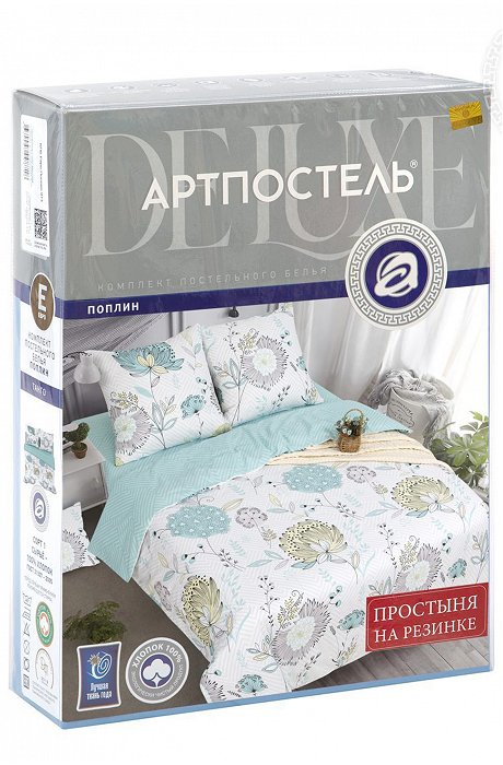Постельное белье из поплина, 1,5 сп на резинке, наволочки 70*70 АртПостель