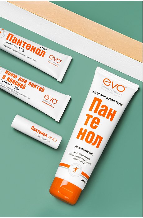 Молочко для тела Пантенол 150 мл EVO