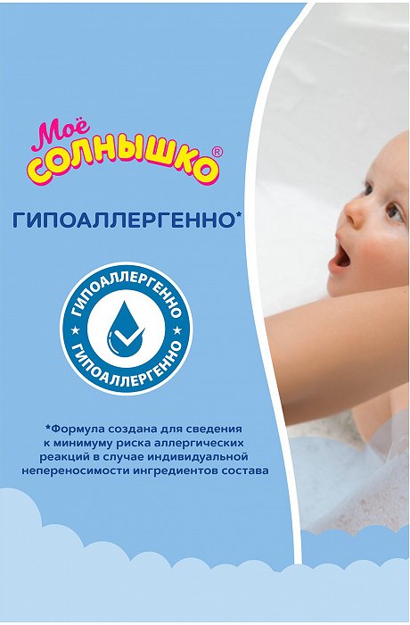 Пенка-гель Мое солнышко медовая дыня 400 мл Мое Солнышко