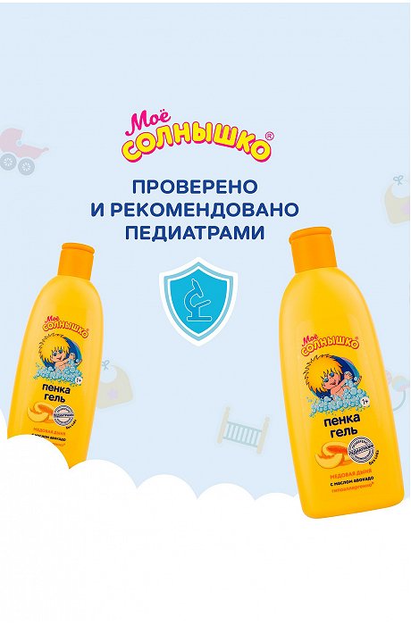 Пенка-гель Мое солнышко медовая дыня 400 мл Мое Солнышко