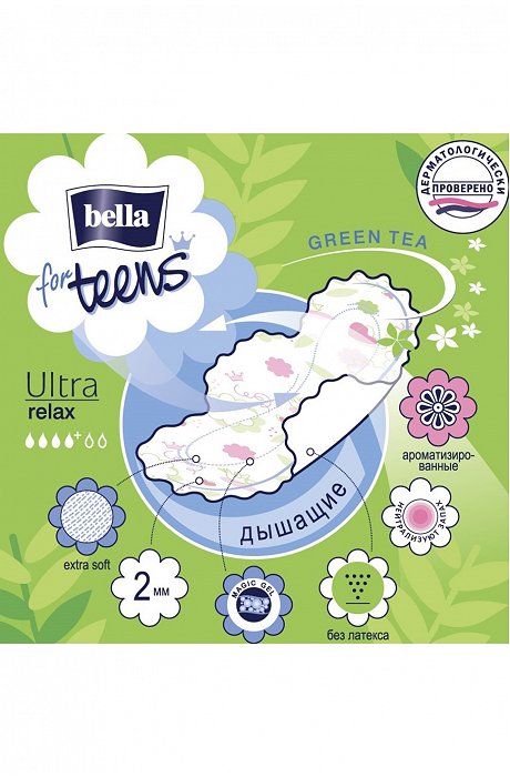 Женские ароматизированные гигиенические ультратонкие прокладки с крылышками bella for teens ultra re Bella