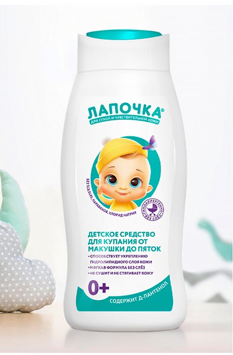 Средство для купания с головы до пяток Лапочка 300мл Лапочка