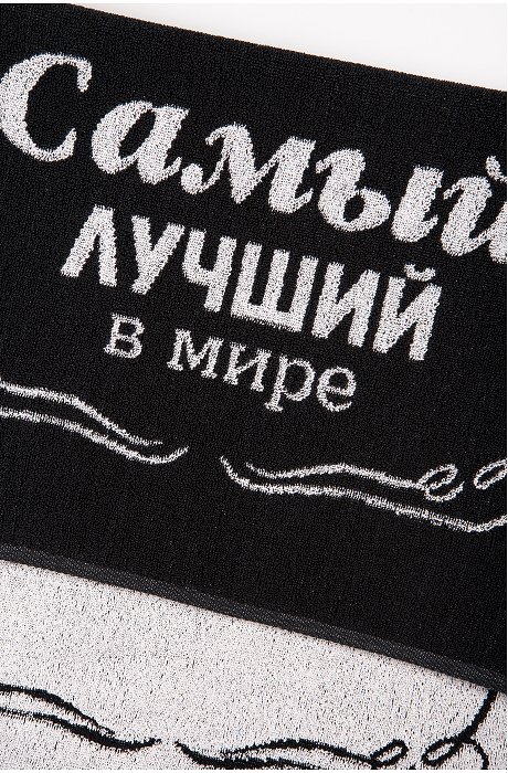 Махровое полотенце 50Х90 см Авангард