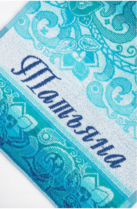 Махровое полотенце 50x100 см Авангард
