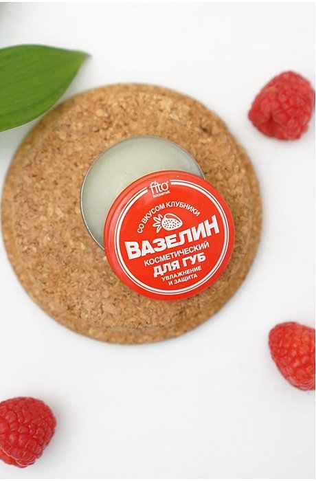 Вазелин увлажнение и защита для губ со вкусом клубники 10 г Fito косметик