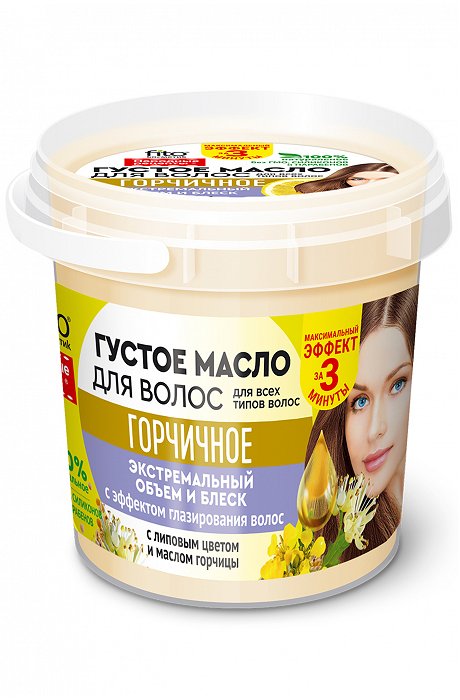 Масло густое для волос горчичное 155 мл Fito косметик