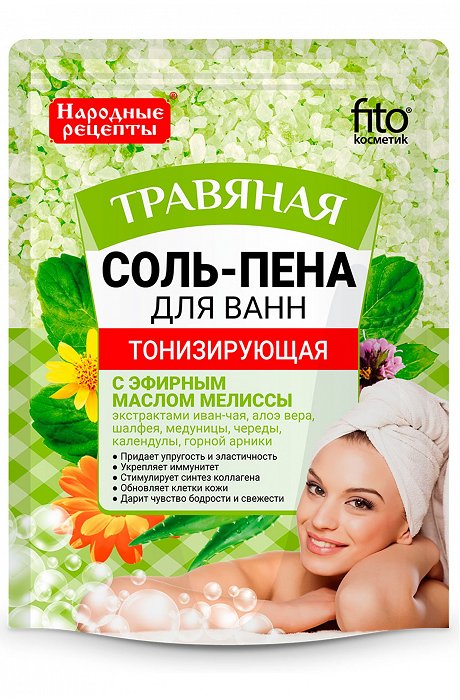 Соль-пена для ванн Тонизирующая травяная 200 г Fito косметик