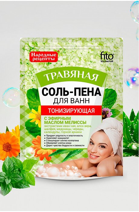 Соль-пена для ванн Тонизирующая травяная 200 г Fito косметик