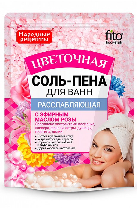 Соль-пена для ванн Расслабляющая цветочная 200 г Fito косметик