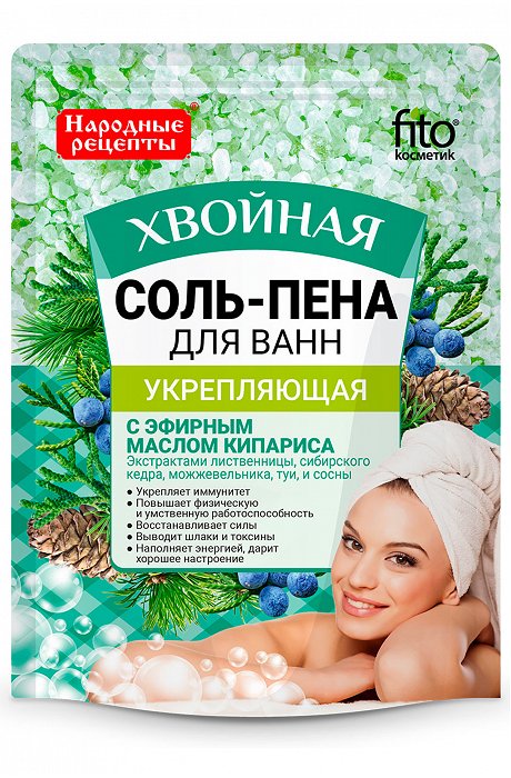 Соль-пена для ванн Укрепляющая хвойная 200 г Fito косметик
