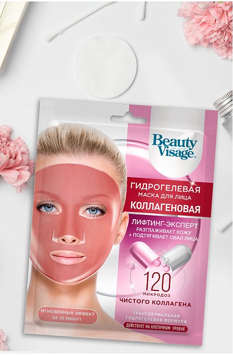 Гидрогелевая маска для лица Коллагеновая 38 гр Fito косметик