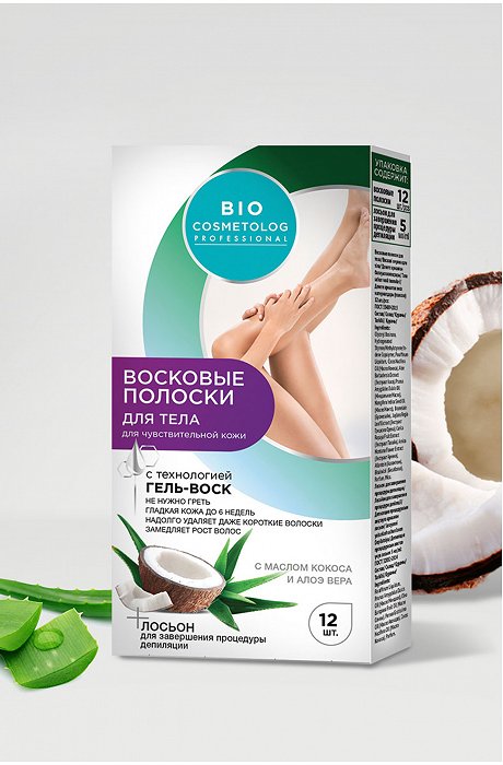 Восковые полоски для тела серии Bio Cosmetolog Professional, 12 полосок Fito косметик